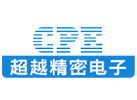 超越精密电子